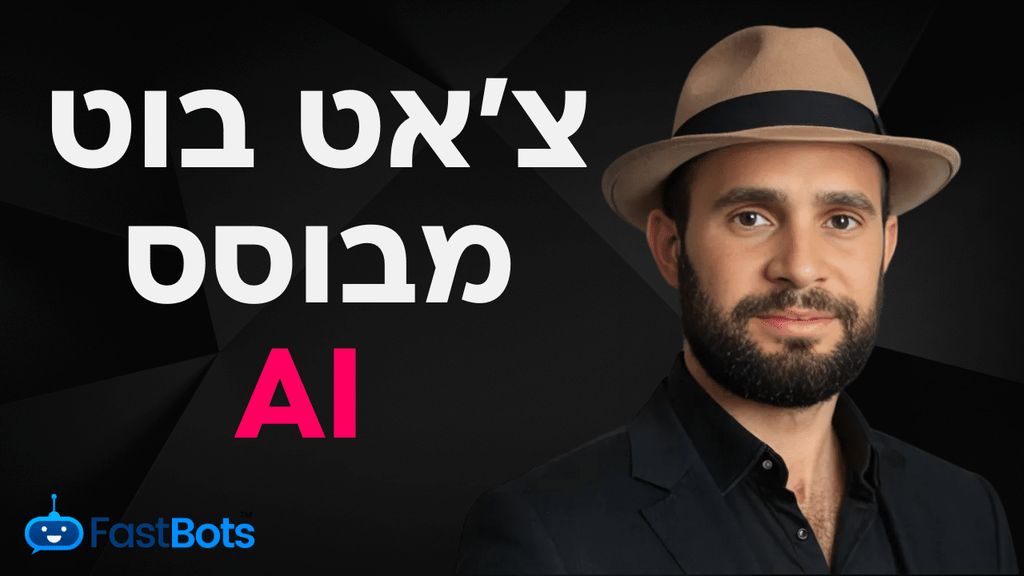 אוטומיישן סקול